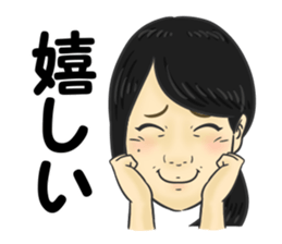 Na kamura sticker #14020767