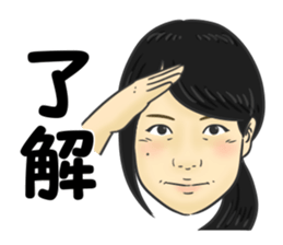 Na kamura sticker #14020775