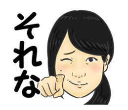 Na kamura sticker #14020780