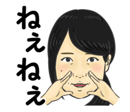 Na kamura sticker #14020785