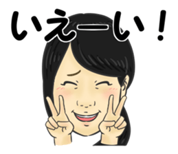 Na kamura sticker #14020787