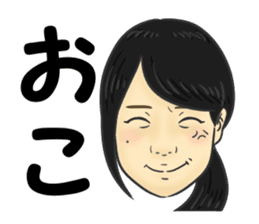 Na kamura sticker #14020790