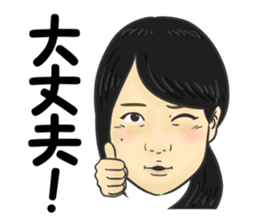 Na kamura sticker #14020795