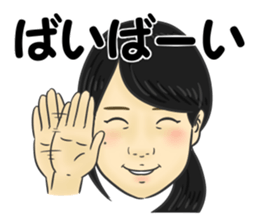 Na kamura sticker #14020797