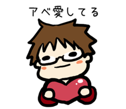 For abe sticker #14020807