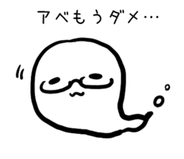 For abe sticker #14020812