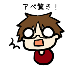 For abe sticker #14020813