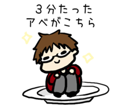 For abe sticker #14020816