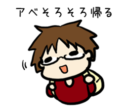 For abe sticker #14020818