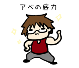 For abe sticker #14020819