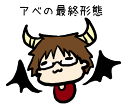 For abe sticker #14020820