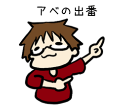 For abe sticker #14020821