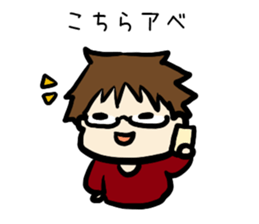 For abe sticker #14020822