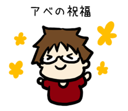 For abe sticker #14020823