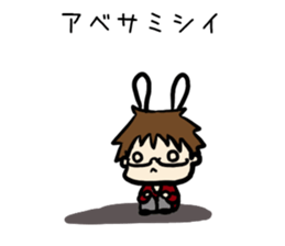 For abe sticker #14020825