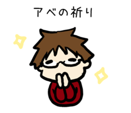 For abe sticker #14020826