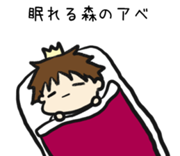 For abe sticker #14020829