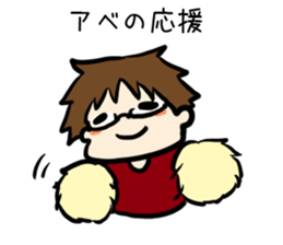 For abe sticker #14020830