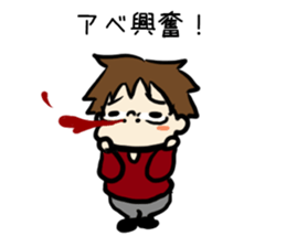 For abe sticker #14020833