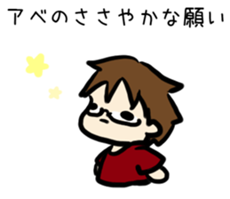 For abe sticker #14020834