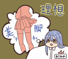 asaokanomori sticker #14020898