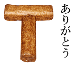 Fugashi sticker #14021009