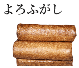 Fugashi sticker #14021010