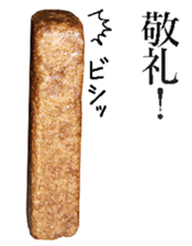 Fugashi sticker #14021015