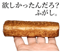 Fugashi sticker #14021018