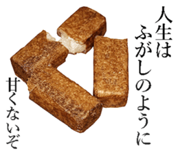 Fugashi sticker #14021019