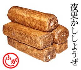 Fugashi sticker #14021022