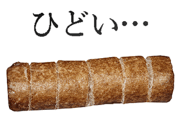 Fugashi sticker #14021026