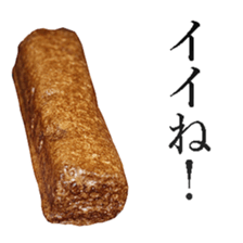 Fugashi sticker #14021029