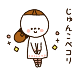 The name Junko sticker #14021075