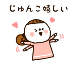 The name Junko sticker #14021078