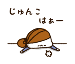 The name Junko sticker #14021082