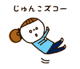 The name Junko sticker #14021083