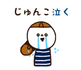 The name Junko sticker #14021085