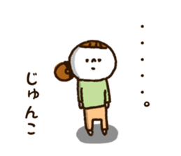 The name Junko sticker #14021089