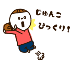 The name Junko sticker #14021093