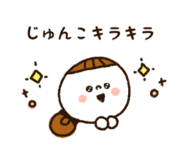 The name Junko sticker #14021094