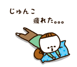 The name Junko sticker #14021095