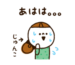 The name Junko sticker #14021099