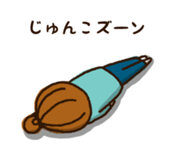 The name Junko sticker #14021101