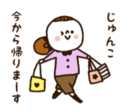 The name Junko sticker #14021107