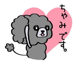 Chami? It's I. sticker #14021110