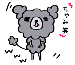 Chami? It's I. sticker #14021112