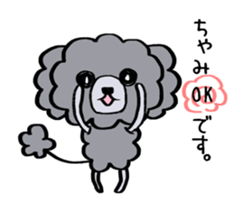 Chami? It's I. sticker #14021114