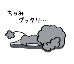 Chami? It's I. sticker #14021115