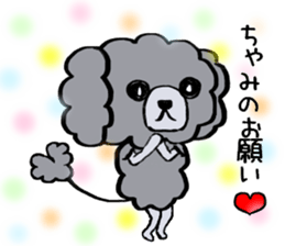 Chami? It's I. sticker #14021116